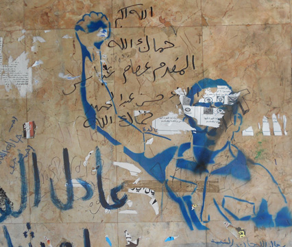 Media and the Afterlife of the Arab Uprisings